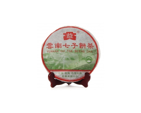 子长普洱茶大益回收大益茶2004年彩大益500克 件/提/片